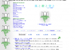 メディアに掲載されたり、素材提供している老舗さん?