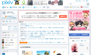 創作のSNS。。