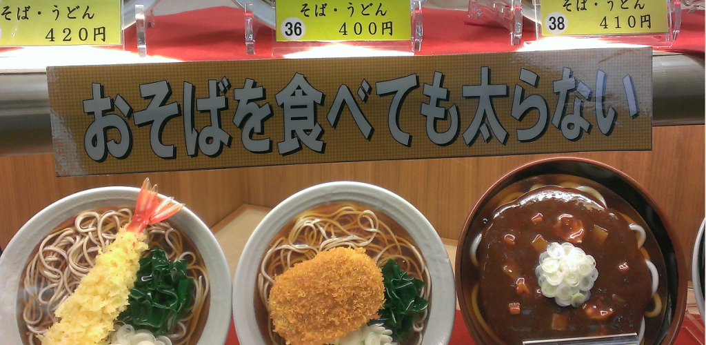 そばのカロリーダイエット