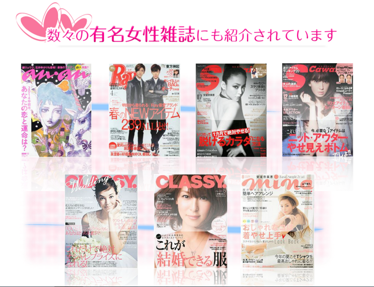 雑誌画像